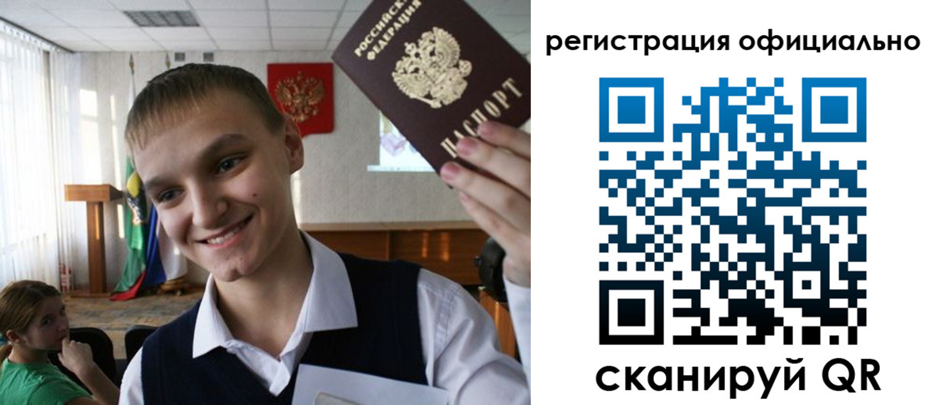 регистрация в Усть-Катаве