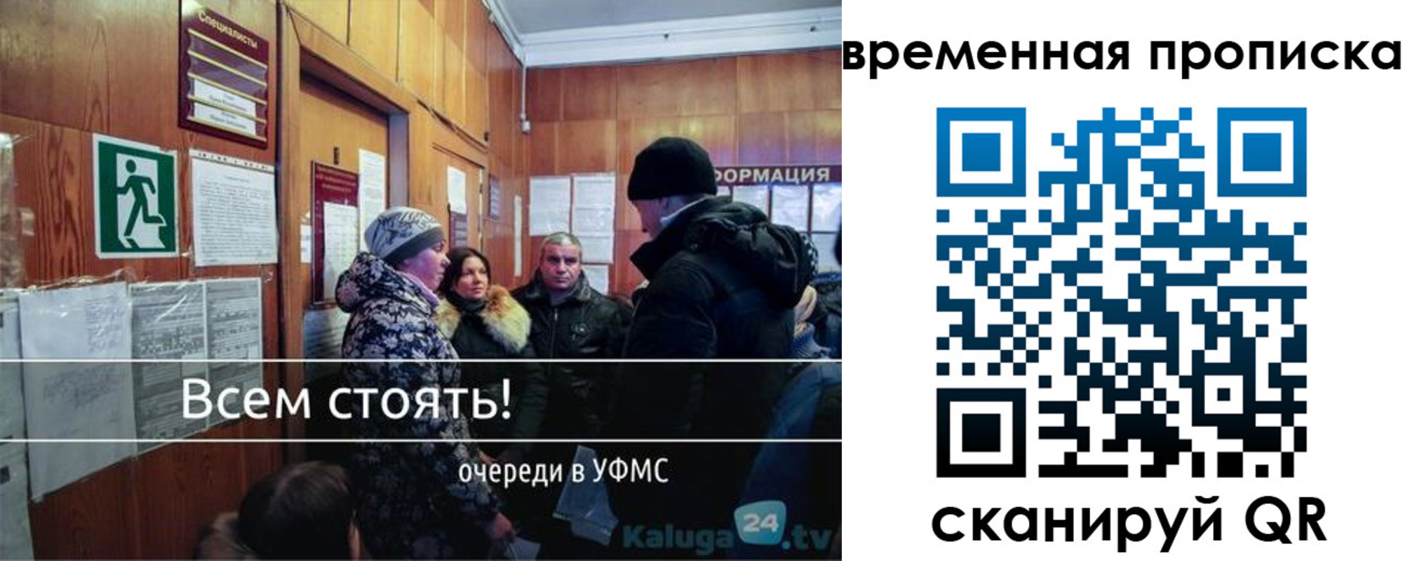 временная регистрация адрес в Усть-Катаве