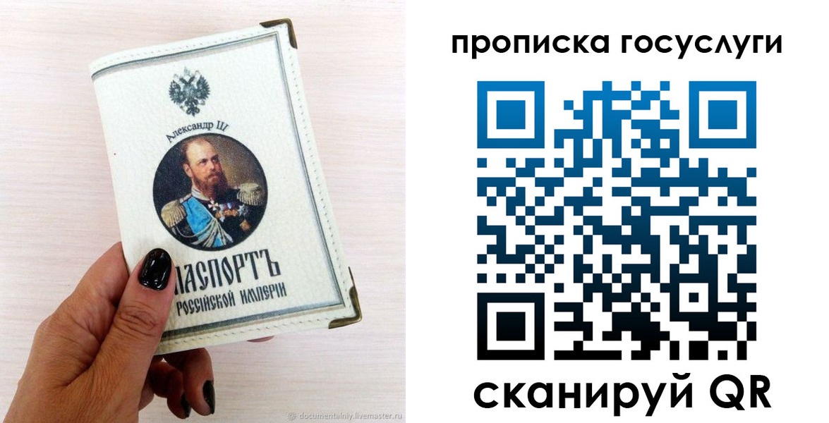 прописка иностранных граждан в Усть-Катаве
