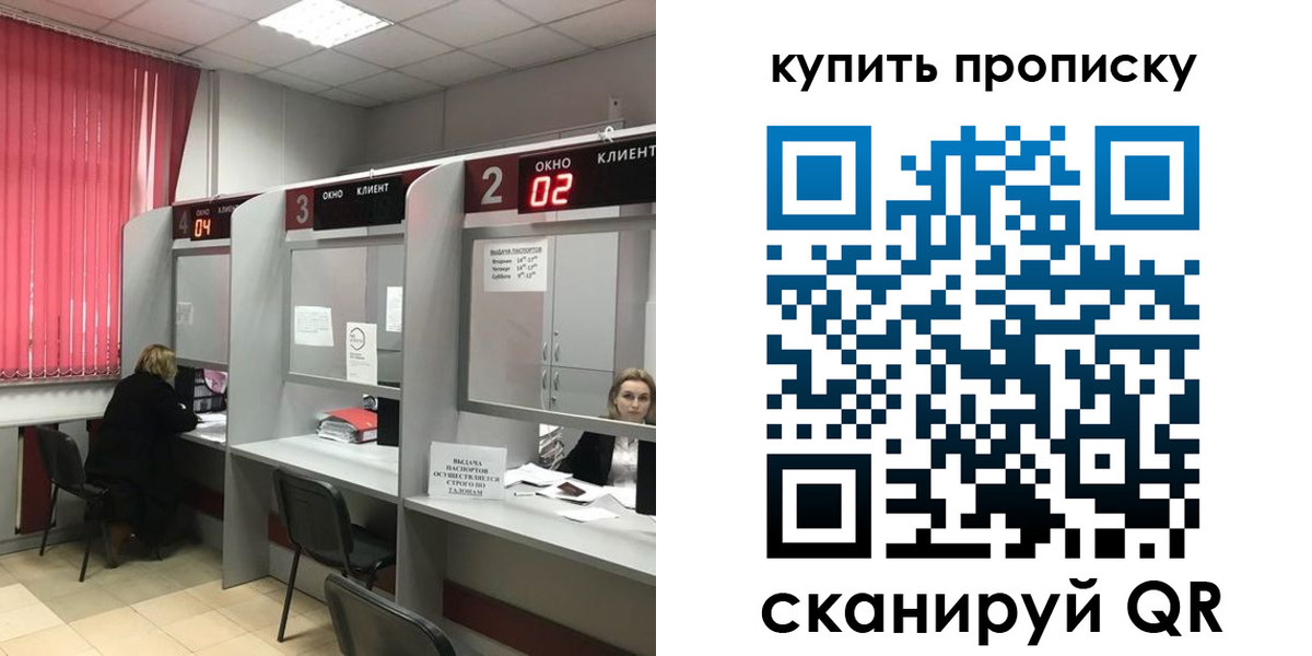 прописка иностранных граждан в Усть-Катаве